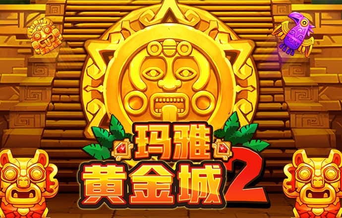 55世纪平台怎么样